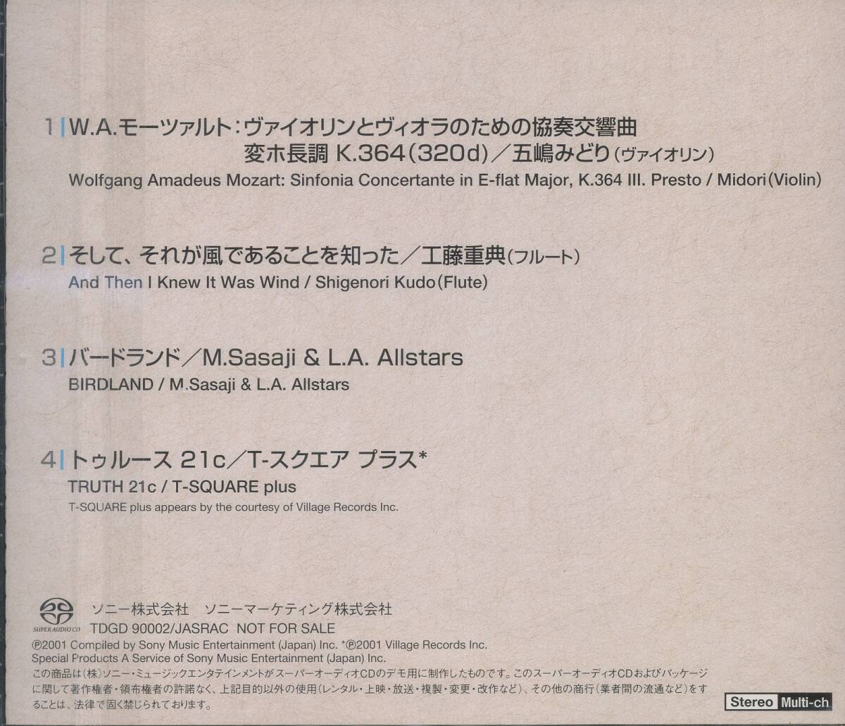 CD SONY SUPER AUDIO 2001 MULTI-CAHANNEL DEMONSTRATION DISC_画像2