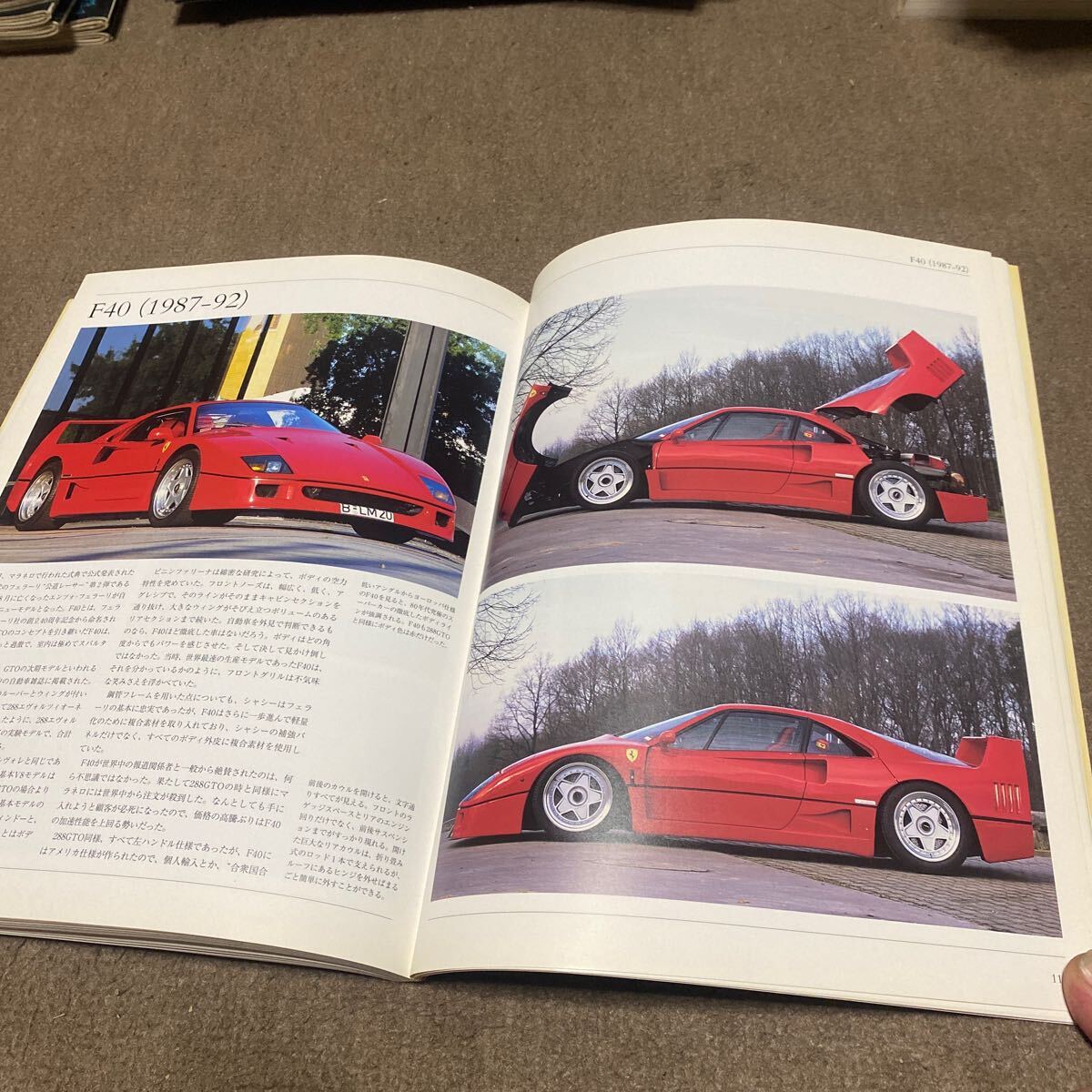  оригинал Ferrari V8. все FERRARI 288GTO F40 CG отдельный выпуск 