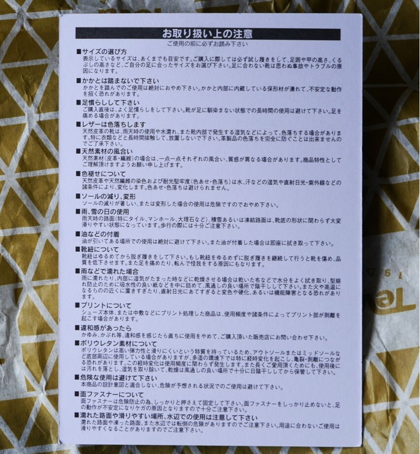 【新品未使用】【TEVA】ARROWOOD EVO MESH　黒　27.0cm_画像10