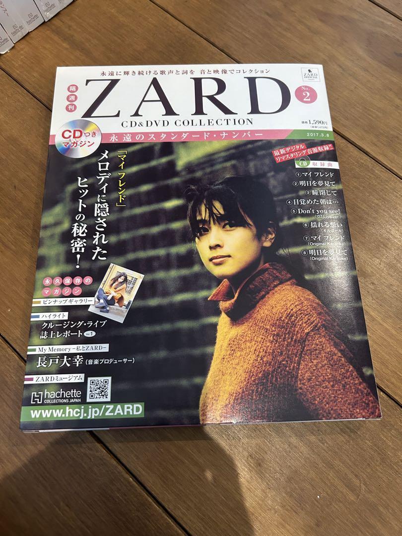 ZARD COLLECTION 永遠のスタンダードナンバー 1-52巻 ZARD COLLECTION 永遠のスタンダードナンバー 1-52巻|Yahoo