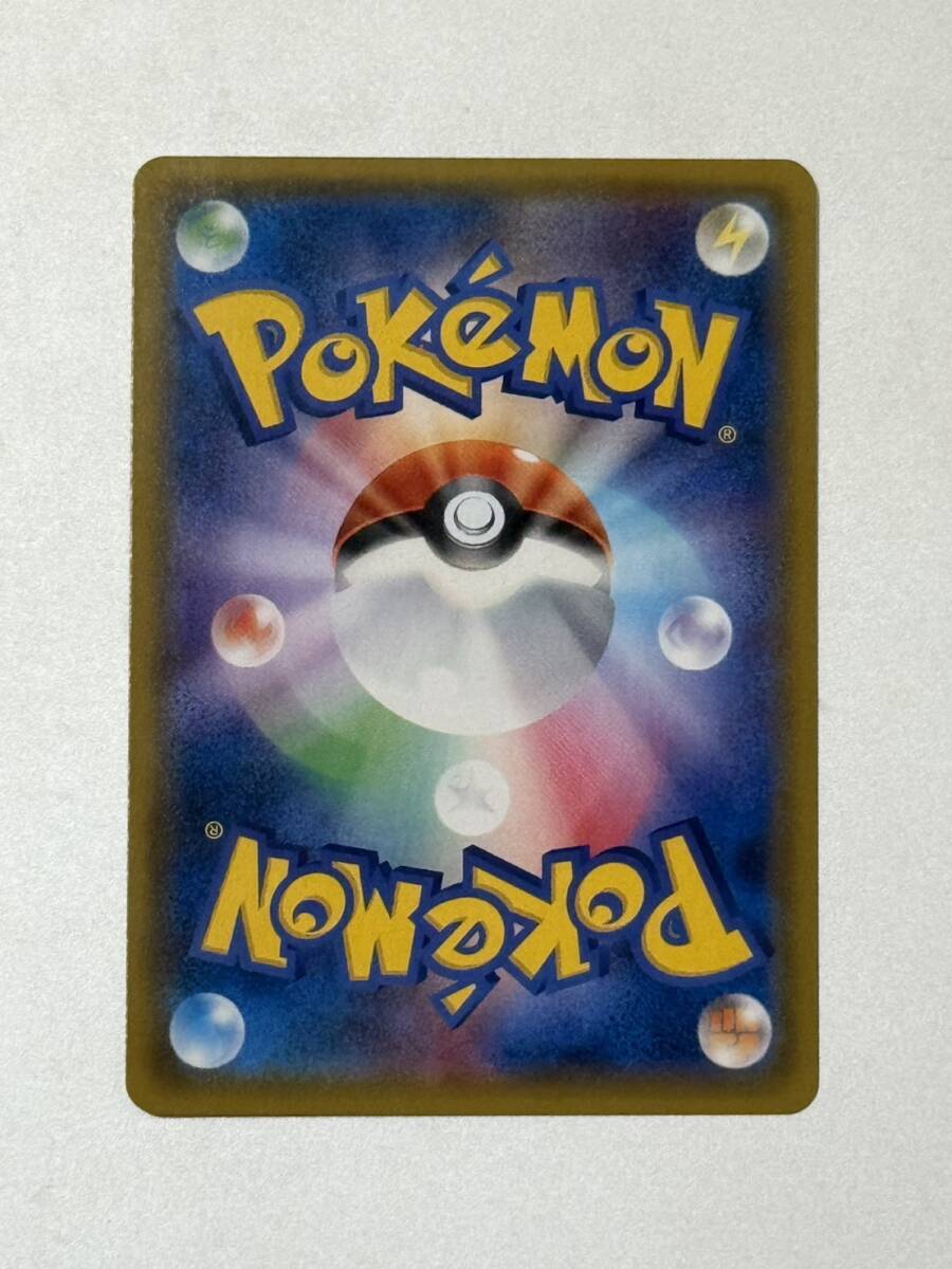 ミュウツー&ミュウGX SA 098/094 SR SM11(シングルカード)|売買 ミュウツー&ミュウGX SA 098/094 SR SM11(シングルカード)|売買