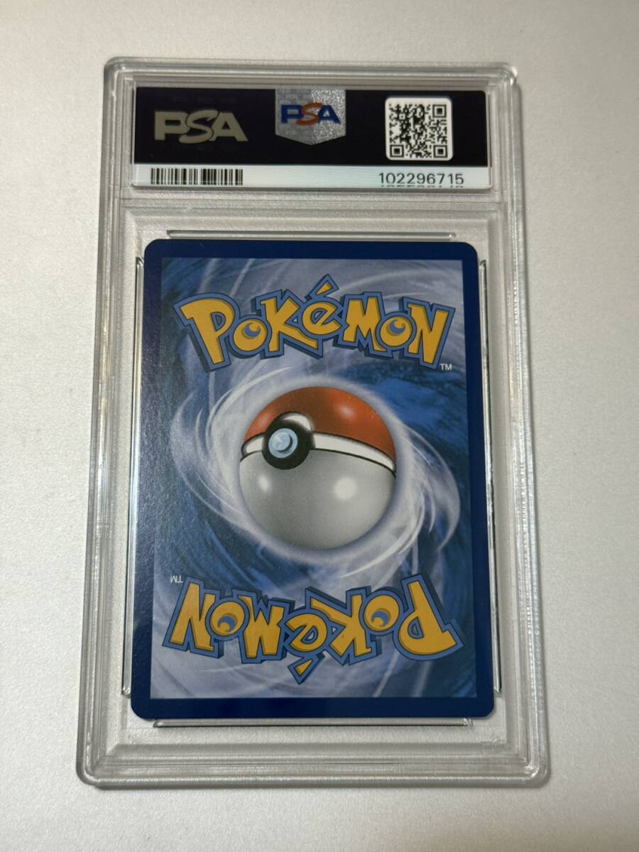 PSA9 ポケモンカード 海外 ルチア SR(シングルカード)|売買され PSA9 ポケモンカード 海外 ルチア SR(シングルカード)|売買され