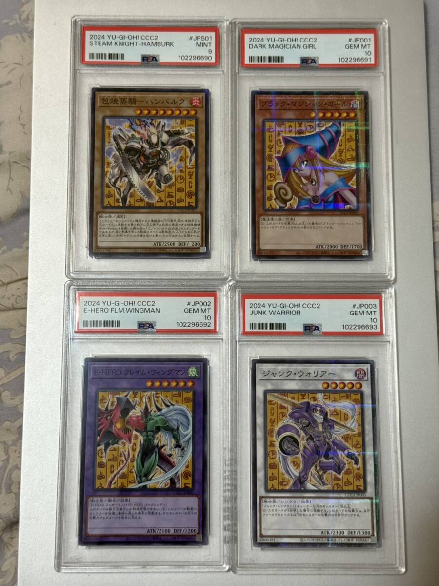PSA9/10/10/10 遊戯王ココス ブラックマジシャンガール(シングル PSA9/10/10/10 遊戯王ココス ブラックマジシャンガール(シングル