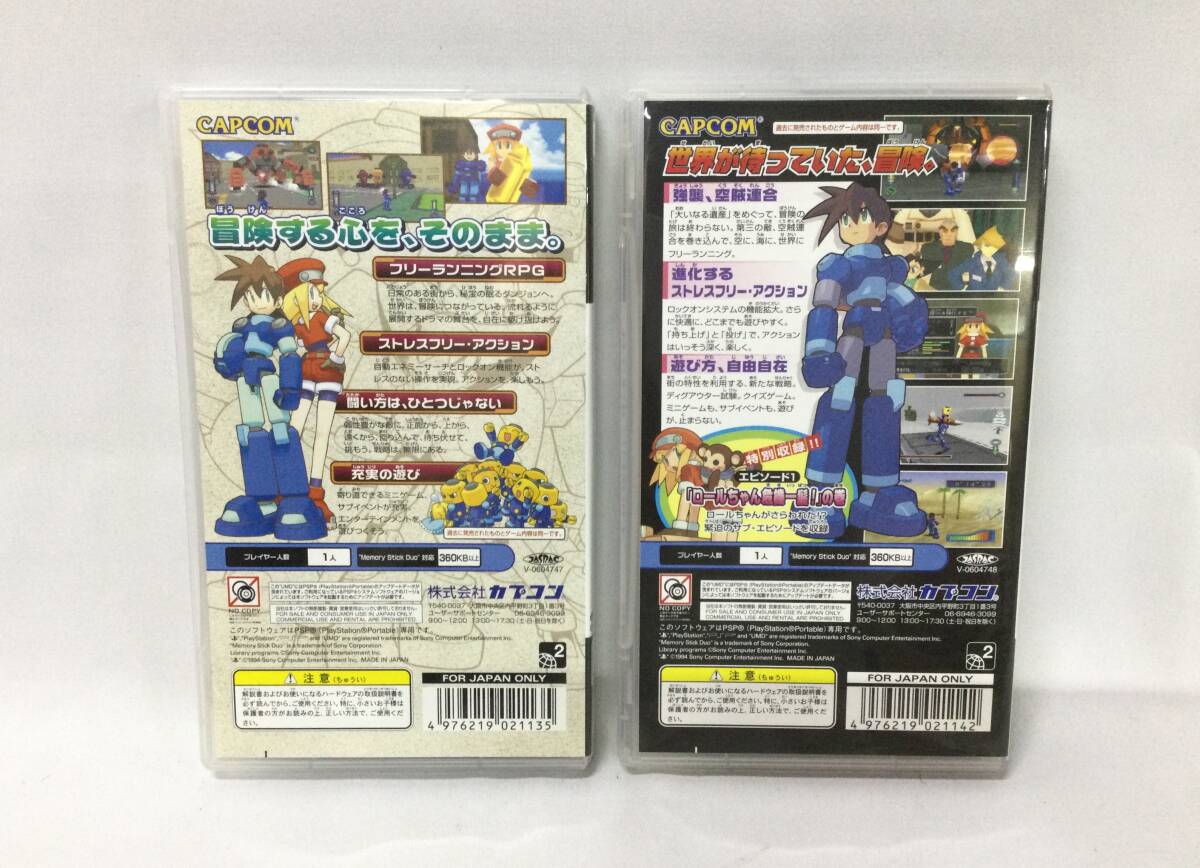 GM6489/60/0】PSPソフト☆ロックマンDASH /ロックマンDASH2 GM6489/60/0】PSPソフト☆ロックマンDASH /ロックマンDASH2