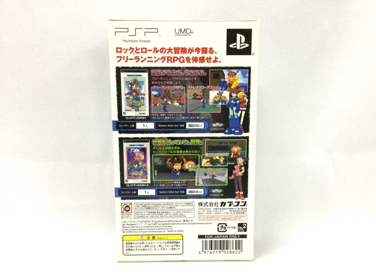 GM6489/60/0】PSPソフト☆ロックマンDASH /ロックマンDASH2 GM6489/60/0】PSPソフト☆ロックマンDASH /ロックマンDASH2