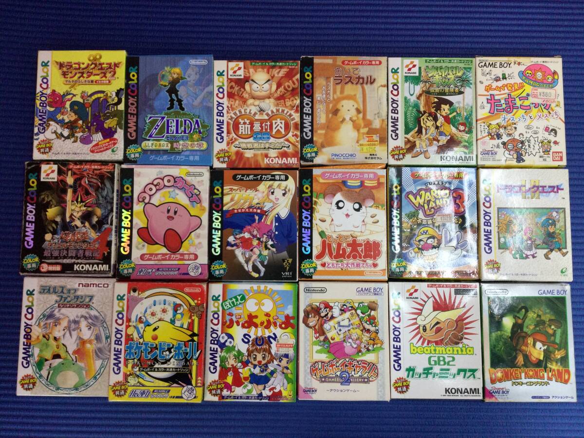 GB870/60/0】ジャンク☆GB・GBカラーソフト☆18本☆箱付き GB870/60/0】ジャンク☆GB・GBカラーソフト☆18本☆箱付き