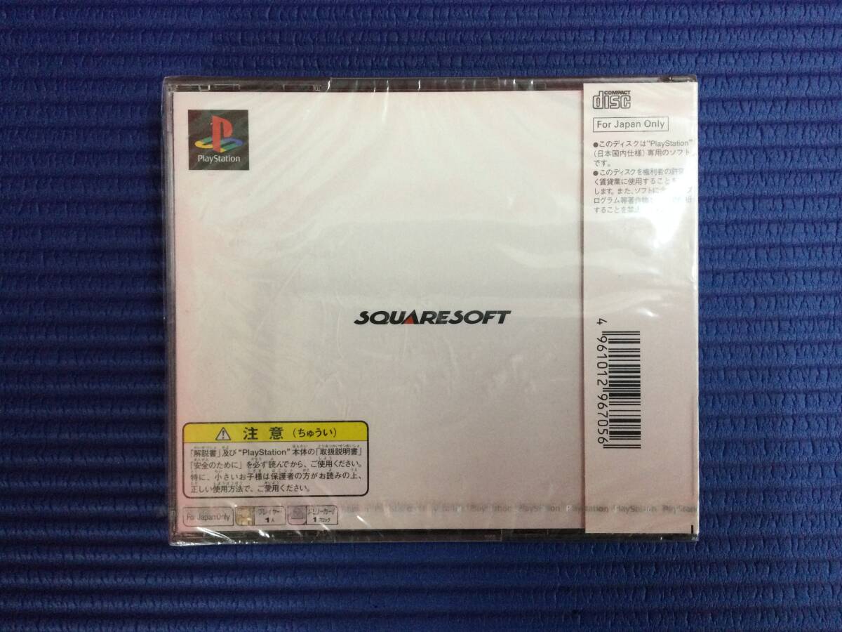 GB878/60/0】新品未開封☆PS1ソフト☆ファイナルファンタジーⅦ GB878/60/0】新品未開封☆PS1ソフト☆ファイナルファンタジーⅦ