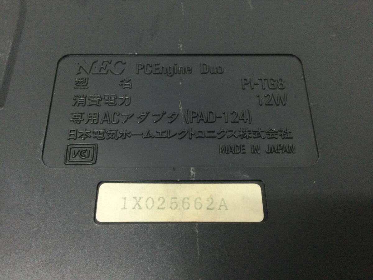 GM6507/80/0】動作未確認のジャンク☆NEC PCエンジン Duo 本体 GM6507/80/0】動作未確認のジャンク☆NEC PCエンジン Duo 本体