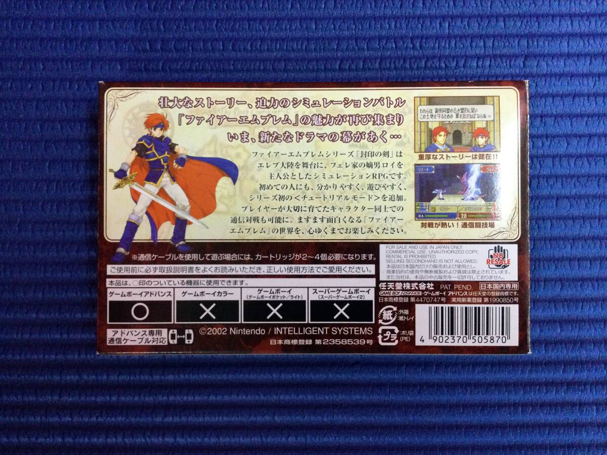 GB909/60/0】GBAソフト☆ファイアーエムブレム 封印の剣☆FE GB909/60/0】GBAソフト☆ファイアーエムブレム 封印の剣☆FE