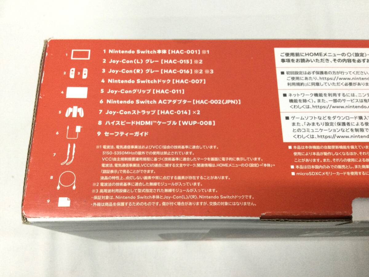GM6514/80/0】故障品☆ジャンク☆Nintendo Switch 本体セット GM6514/80/0】故障品☆ジャンク☆Nintendo Switch 本体セット