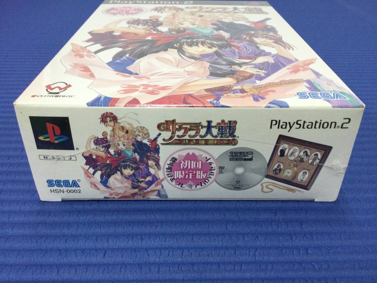 GB952/60/0】新品未開封☆PS2ソフト☆サクラ大戦 ～熱き血潮に