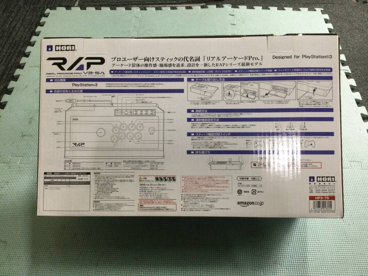GN7169/120/0】未動確のジャンク☆PS3用 HORI リアルアーケード GN7169/120/0】未動確のジャンク☆PS3用 HORI リアルアーケード