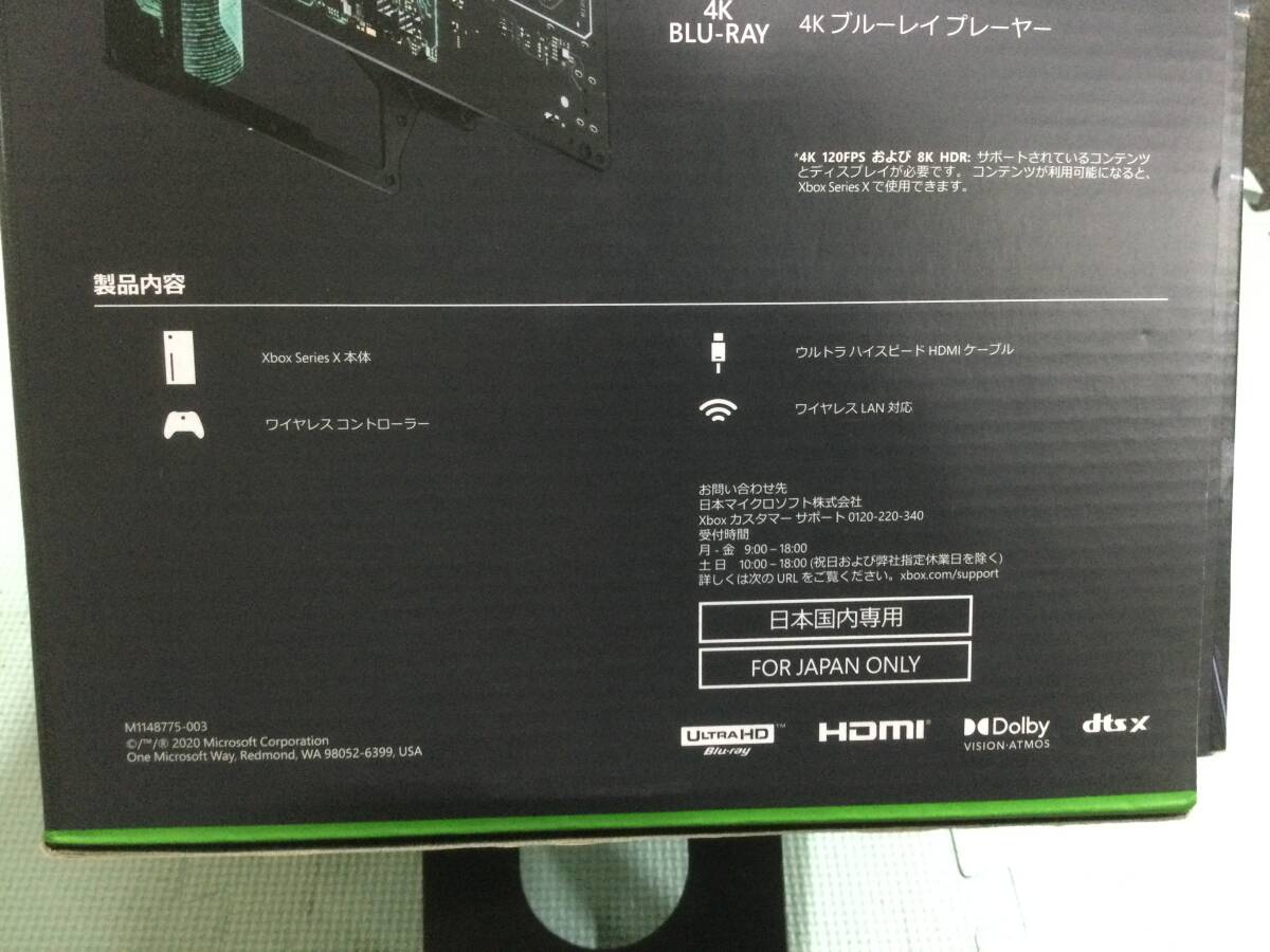 GN7175/120/0】未動確のジャンク☆Xbox Series X 本体セット 1TB GN7175/120/0】未動確のジャンク☆Xbox Series X 本体セット 1TB