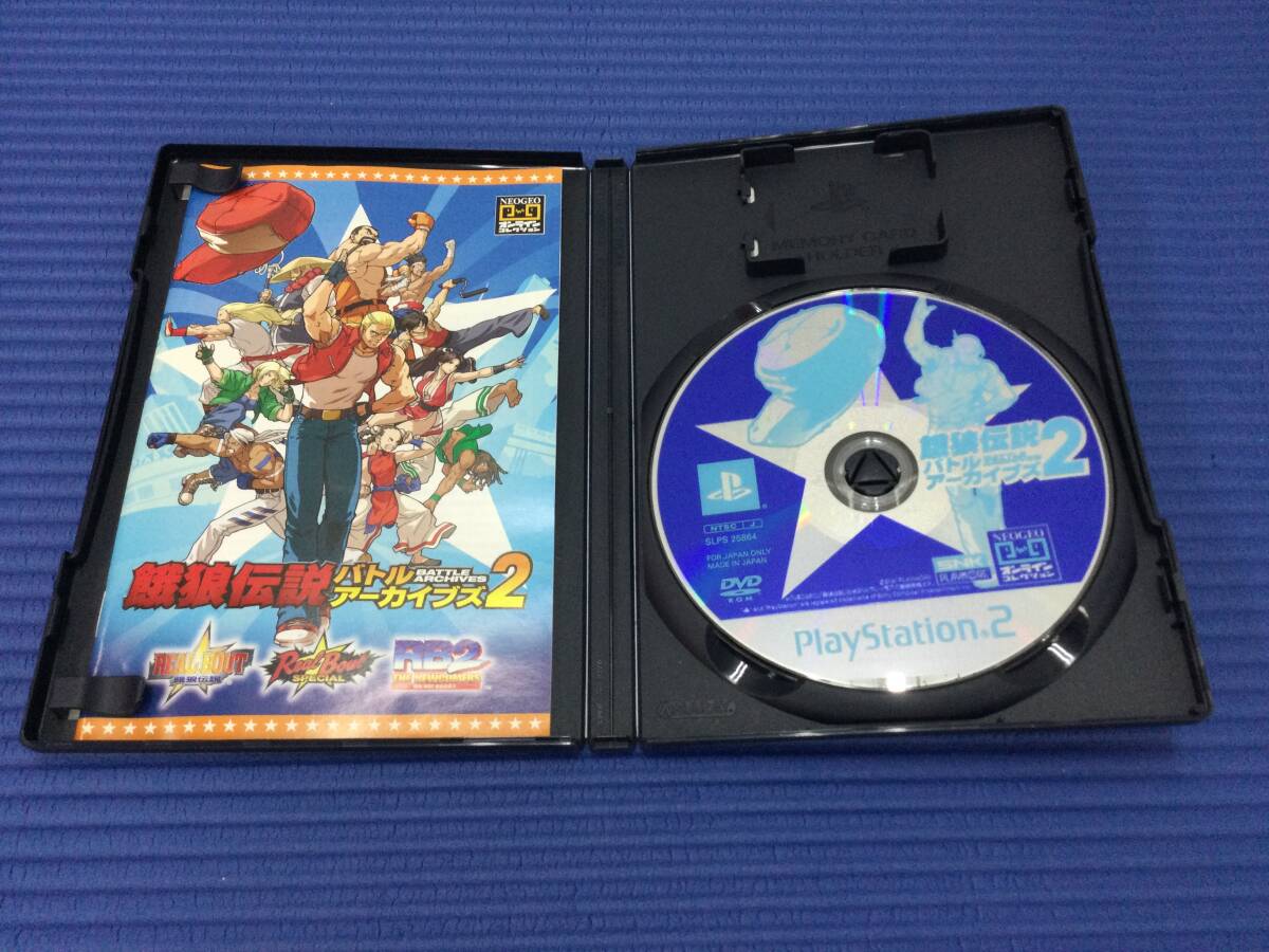 GB964/60/0】PS2ソフト☆餓狼伝説 バトルアーカイブズ2