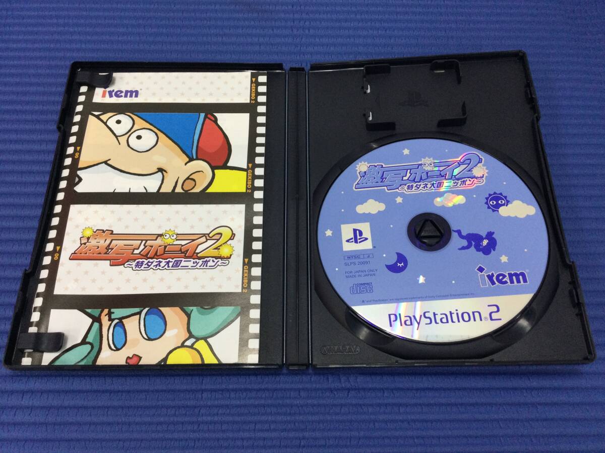 GB965/60/0】PS2ソフト☆激写ボーイ2 ~特ダネ大国ニッポン GB965/60/0】PS2ソフト☆激写ボーイ2 ~特ダネ大国ニッポン