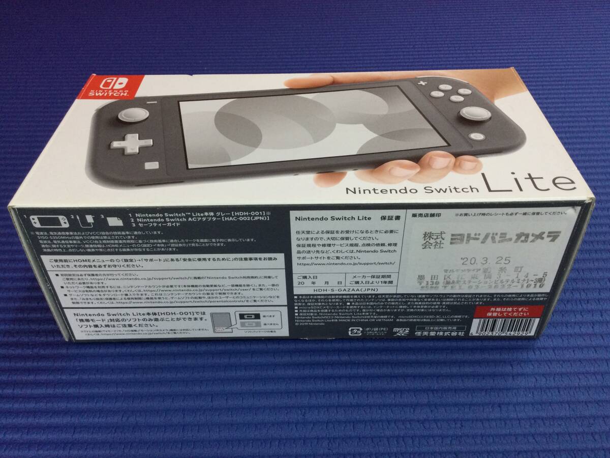 GB984/60/0】故障品☆ジャンク☆Nintendo Switch Lite☆グレー GB984/60/0】故障品☆ジャンク☆Nintendo Switch Lite☆グレー