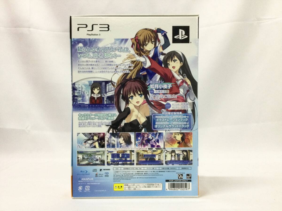GM6546/60/0】PS3ソフト☆WHITE ALBUM -綴られる冬の想い出