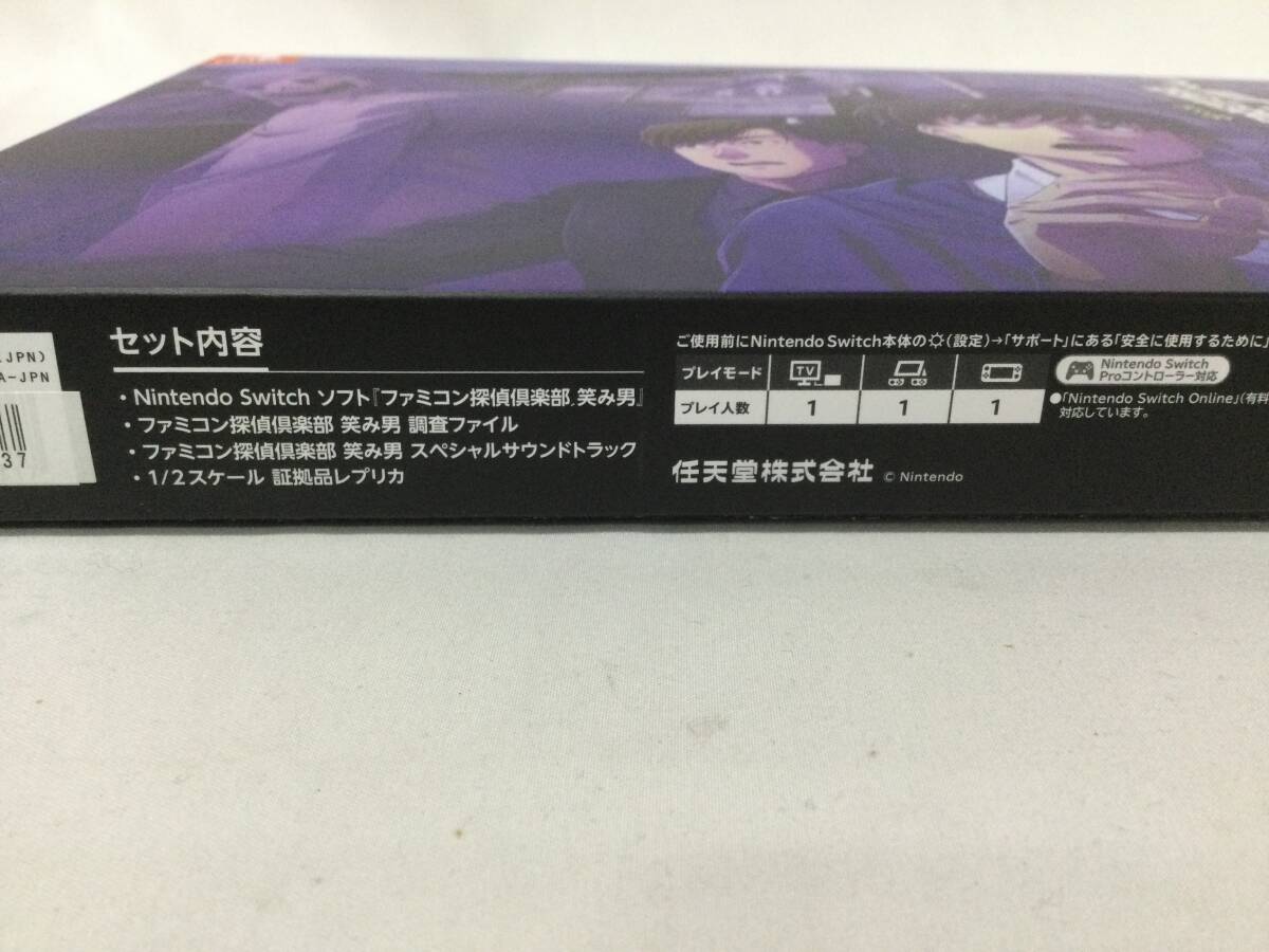 GM6547/80/0】Switchソフト☆ファミコン探偵倶楽部 笑み男