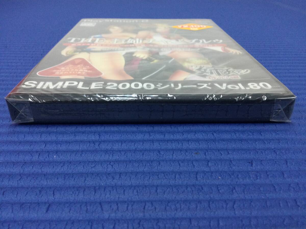 GB1027/60/0】新品未開封☆PS2ソフト☆THE お姉チャンプルゥ GB1027/60/0】新品未開封☆PS2ソフト☆THE お姉チャンプルゥ