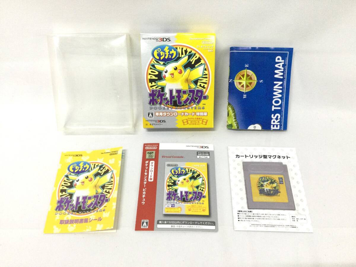 GM6536/60/0】3DS ポケットモンスター ピカチュウ 専用