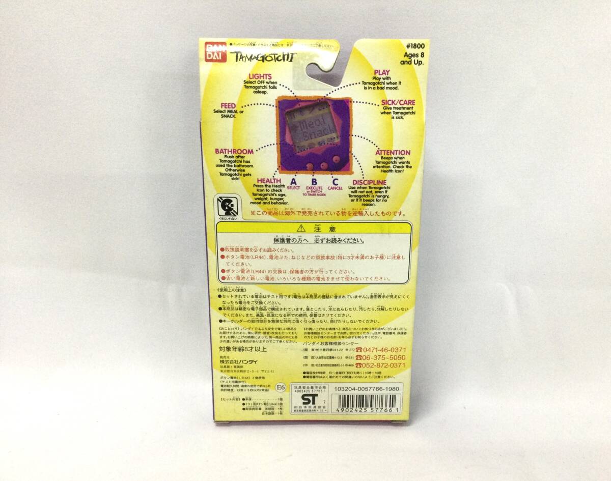 GM6516/60/0】未動確のジャンク☆BANDAI 海外版 たまごっち GM6516/60/0】未動確のジャンク☆BANDAI 海外版 たまごっち