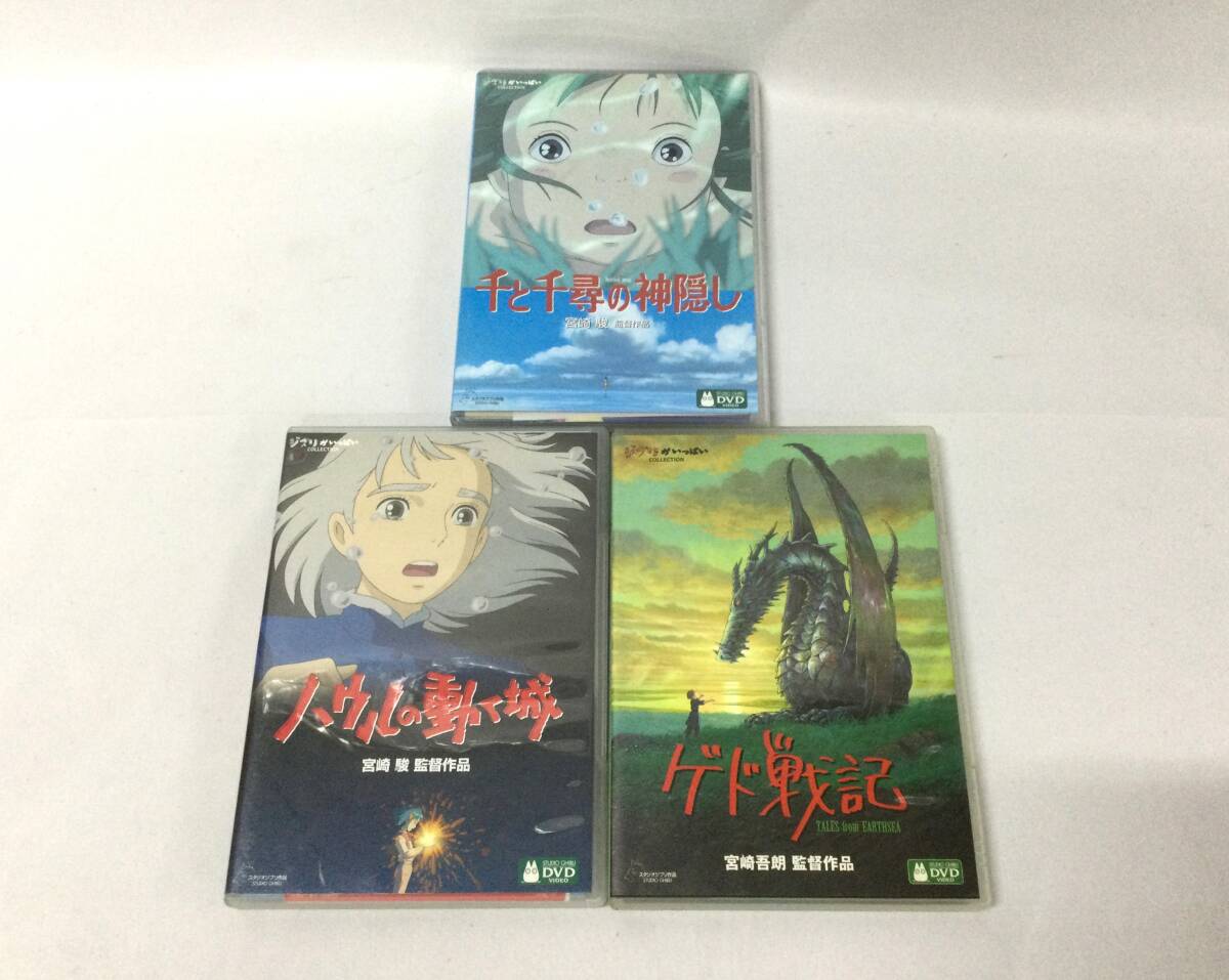 M6534/60/0】DVD☆ジブリ映画 6本セット☆宮崎駿☆アニメ☆千と M6534/60/0】DVD☆ジブリ映画 6本セット☆宮崎駿☆アニメ☆千と
