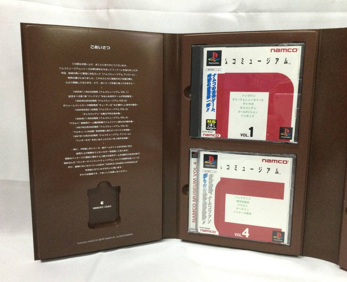 GM6520/80/0】PS1ソフト☆NAMCO GAMES CHRONICLE☆ナムコ