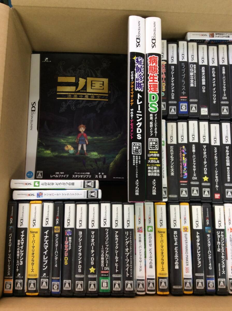 GC31/120/0】ジャンク☆3DS・DSソフト☆合計82本前後☆まとめ GC31/120/0】ジャンク☆3DS・DSソフト☆合計82本前後☆まとめ