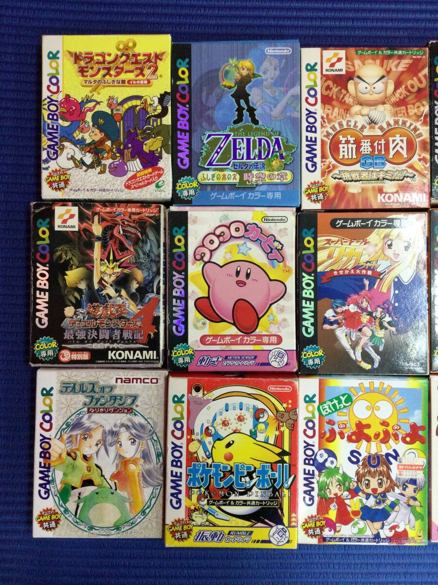 GB870/60/0】ジャンク☆GB・GBカラーソフト☆18本☆箱付き GB870/60/0】ジャンク☆GB・GBカラーソフト☆18本☆箱付き