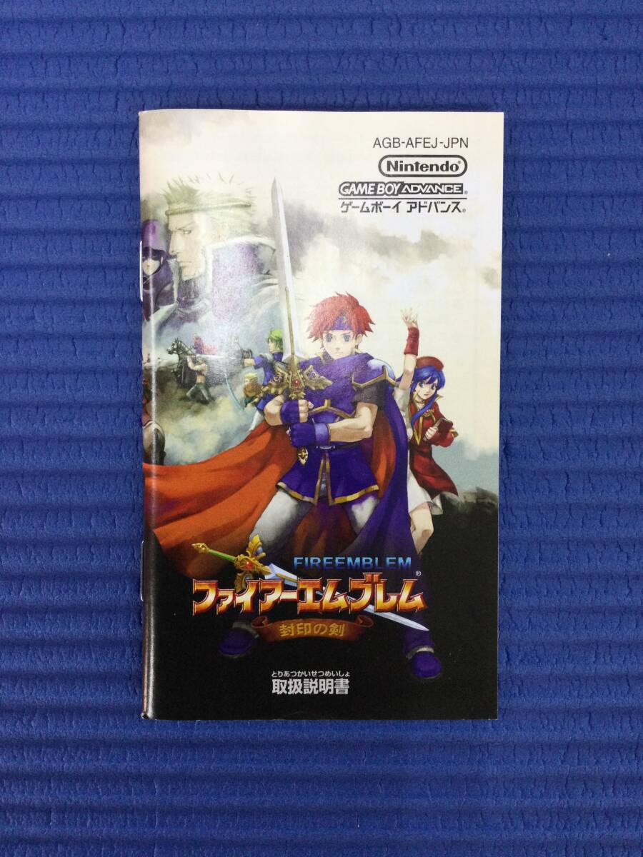 GB909/60/0】GBAソフト☆ファイアーエムブレム 封印の剣☆FE GB909/60/0】GBAソフト☆ファイアーエムブレム 封印の剣☆FE