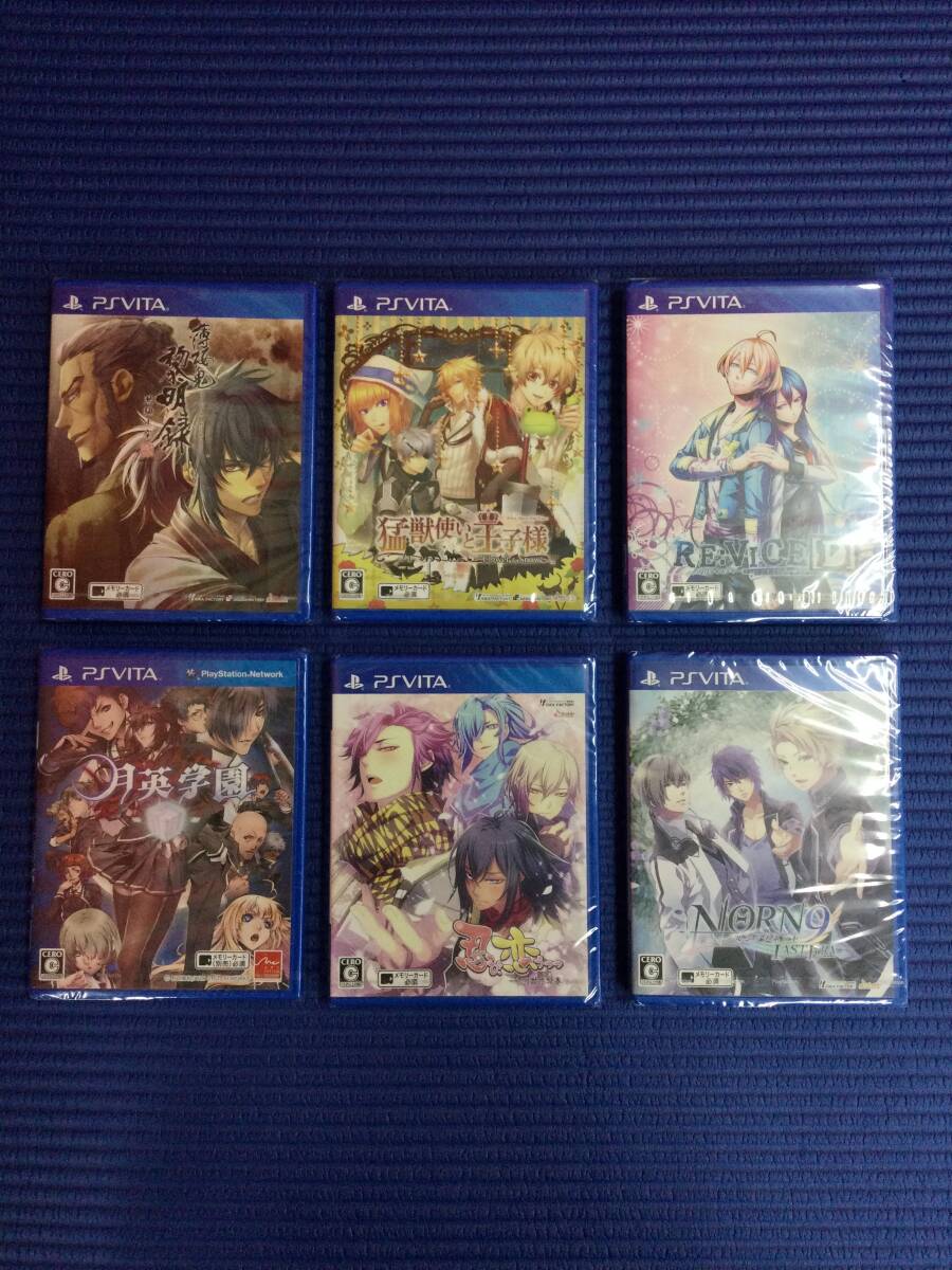 GB922/60/0】新品未開封☆PS Vitaソフト☆6本セット☆薄桜鬼