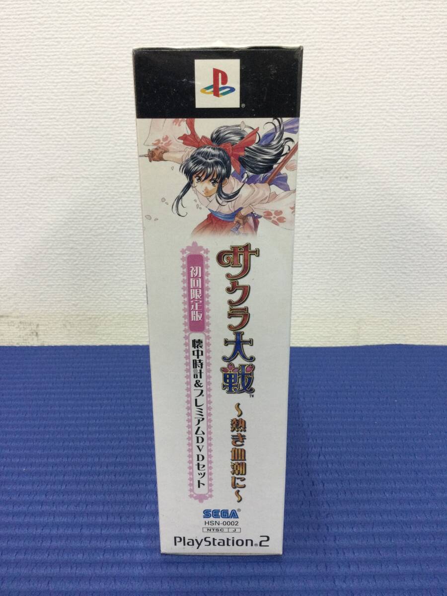 GB952/60/0】新品未開封☆PS2ソフト☆サクラ大戦 ～熱き血潮に
