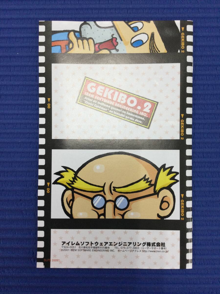GB965/60/0】PS2ソフト☆激写ボーイ2 ~特ダネ大国ニッポン GB965/60/0】PS2ソフト☆激写ボーイ2 ~特ダネ大国ニッポン