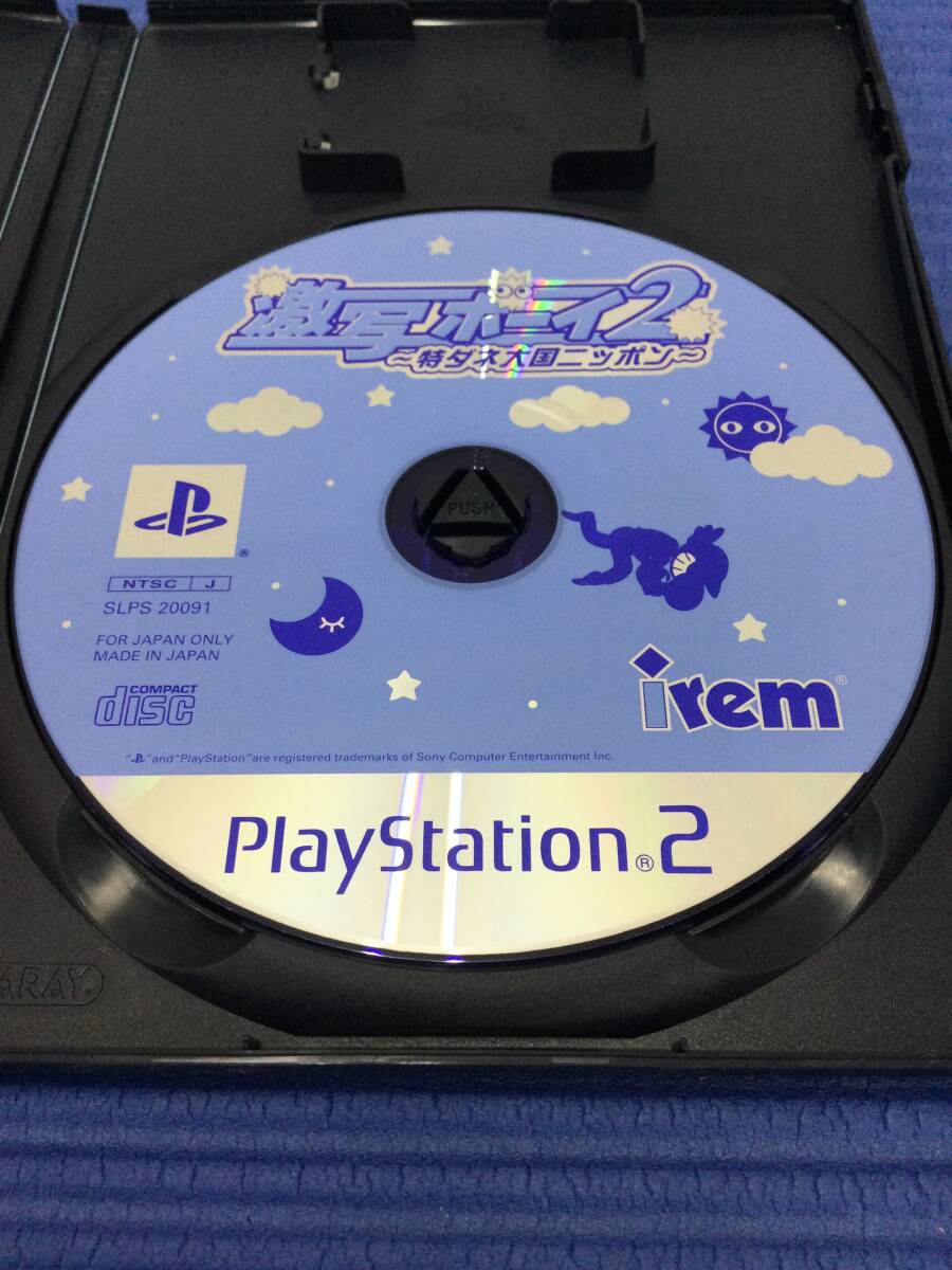 GB965/60/0】PS2ソフト☆激写ボーイ2 ~特ダネ大国ニッポン GB965/60/0】PS2ソフト☆激写ボーイ2 ~特ダネ大国ニッポン
