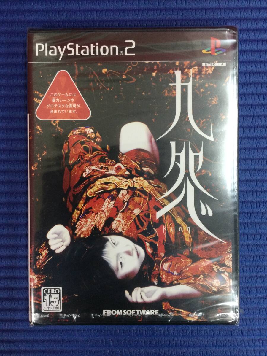 GB966/60/0】新品未開封☆PS2ソフト☆九怨 -kuon-☆ホラーゲーム GB966/60/0】新品未開封☆PS2ソフト☆九怨 -kuon-☆ホラーゲーム