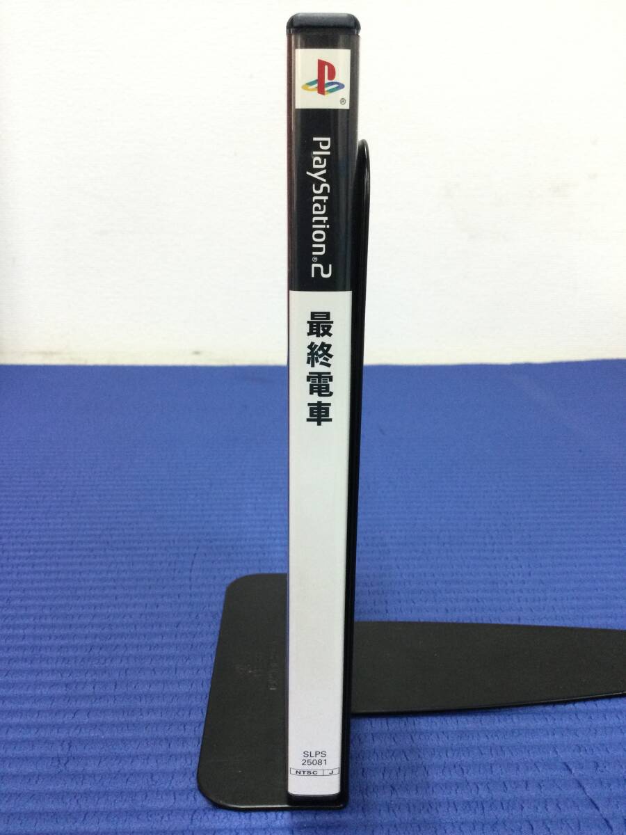 GB967/60/0】PS2ソフト☆最終電車☆ホラーゲーム☆プレステ2 GB967/60/0】PS2ソフト☆最終電車☆ホラーゲーム☆プレステ2