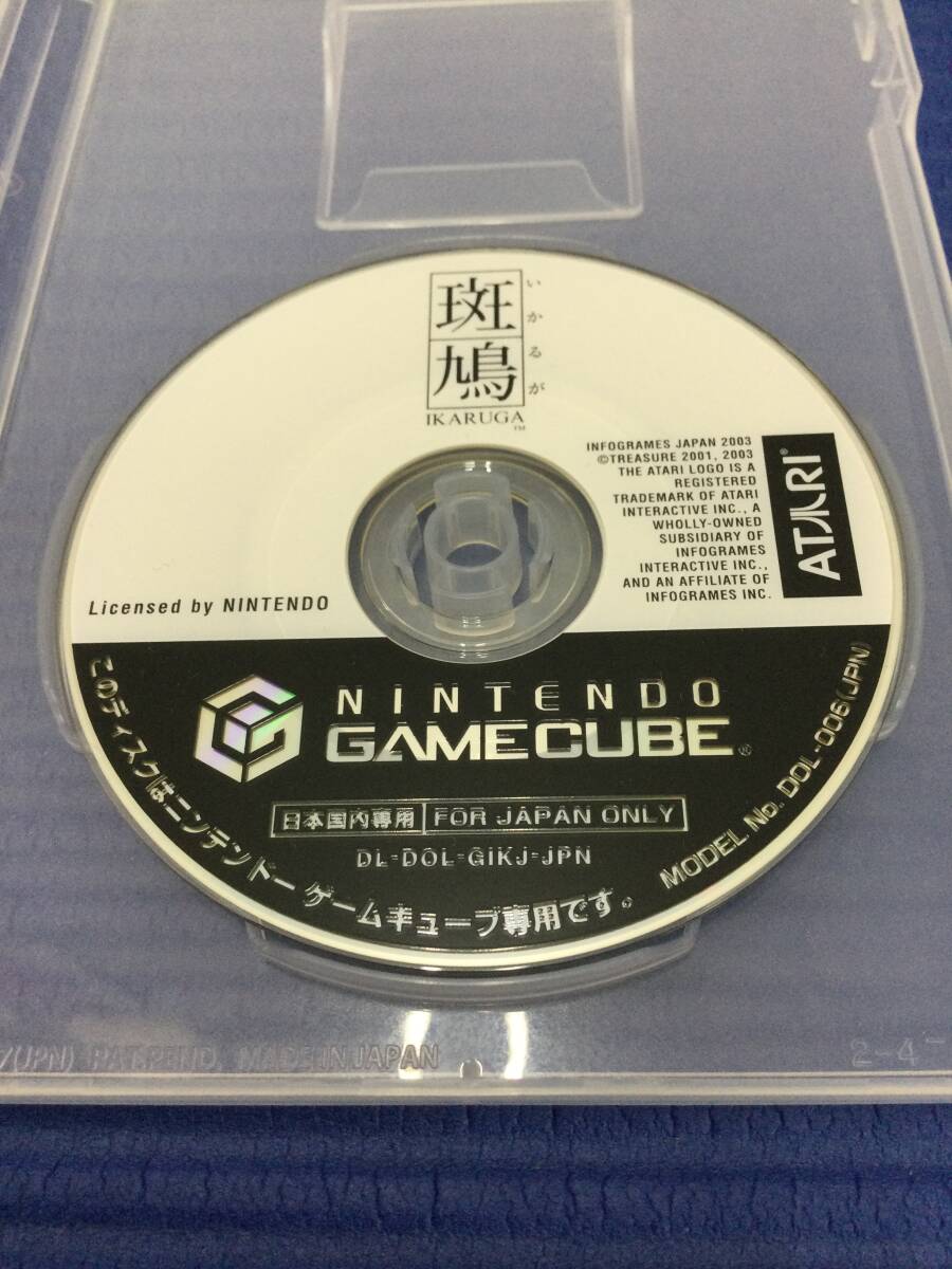 GB992/60/0】ゲームキューブソフト☆斑鳩 (いかるが)☆IKARUGA