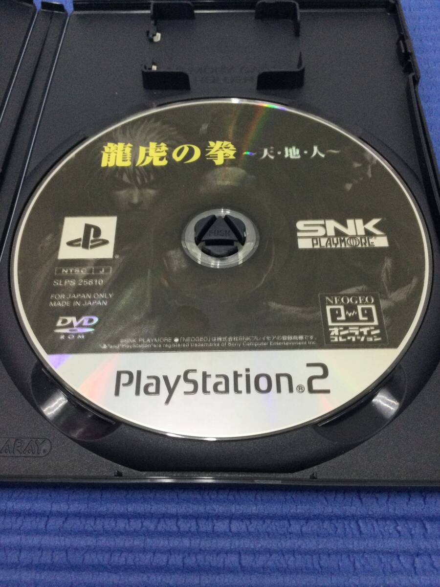 中古】PS2）龍虎の拳~天・地・人~ NEOGEO ONLINE COLLECTION THE