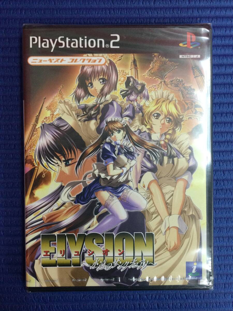 GB1031/60/0】新品未開封☆PS2ソフト☆エリュシオン ~永遠の
