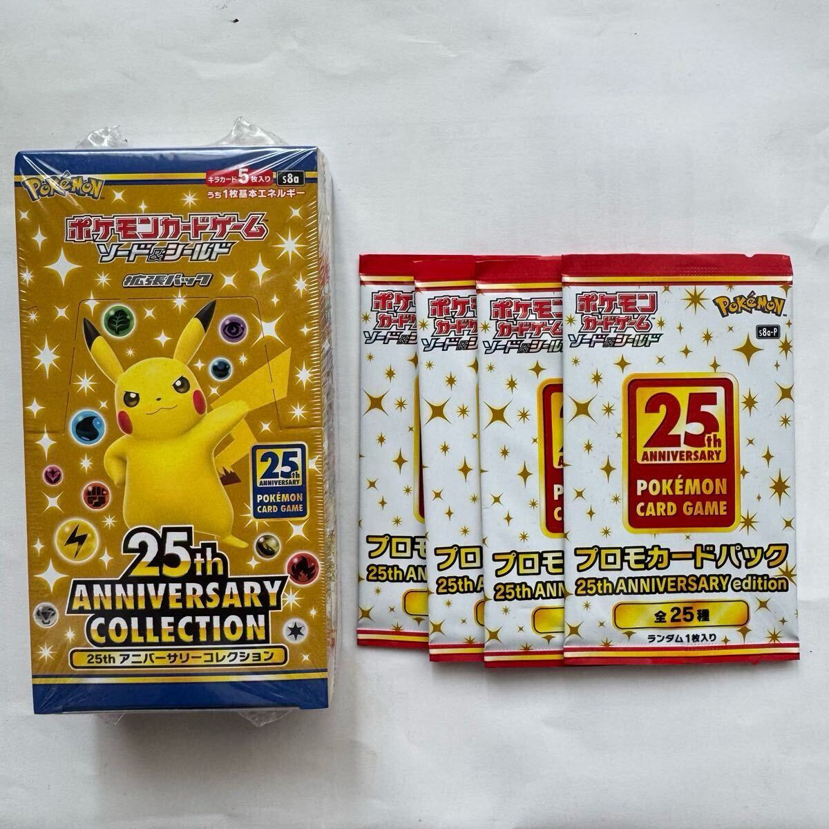 ポケモンカードゲーム 25th anniversary collection 1BOX ポケモンカードゲーム 25th anniversary collection 1BOX