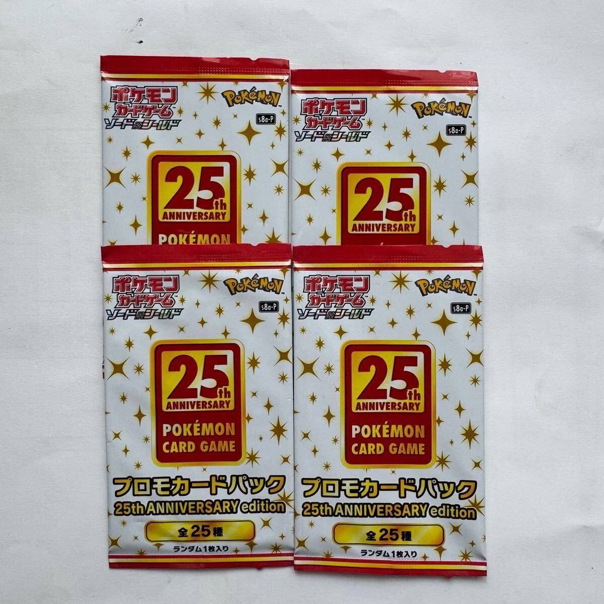 ポケモンカードゲーム 25th anniversary collection 1BOX ポケモンカードゲーム 25th anniversary collection 1BOX