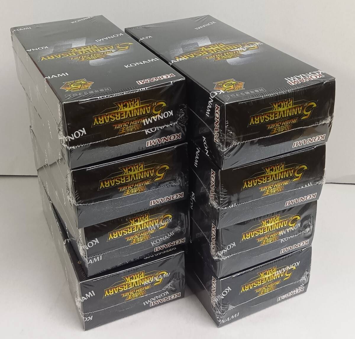 8BOXセット】 ☆遊戯王ラッシュデュエル 5th ANNIVERSARY PACK 8BOXセット】 ☆遊戯王ラッシュデュエル 5th ANNIVERSARY PACK