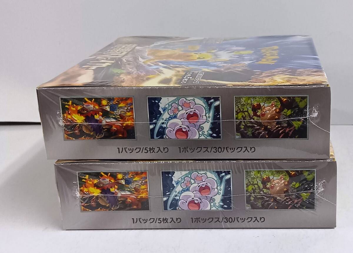 2BOXセット】 ☆ポケモンカードゲーム スカーレット 2BOXセット】 ☆ポケモンカードゲーム スカーレット