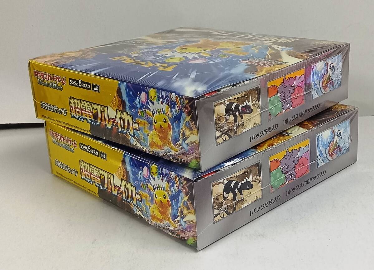2BOXセット】 ☆ポケモンカードゲーム スカーレット 2BOXセット】 ☆ポケモンカードゲーム スカーレット