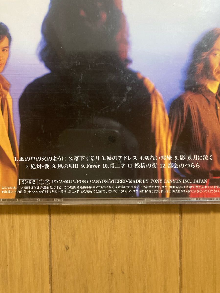 ○《帯無》【KAI FIVE（甲斐よしひろ）】『嵐の明日』CD☆☆☆☆☆_画像3