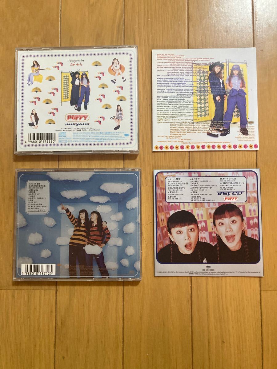 ? 《帯無》【PUFFY（パフィー）】CD４枚セット
