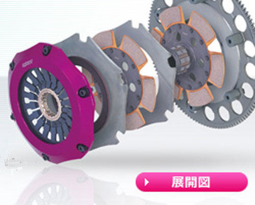 EXEDY エクセディ ハイパー コンプ R ツイン クラッチ セット FD3S RX-7|13B-REW RX7 COMPE-R ZM022SBL