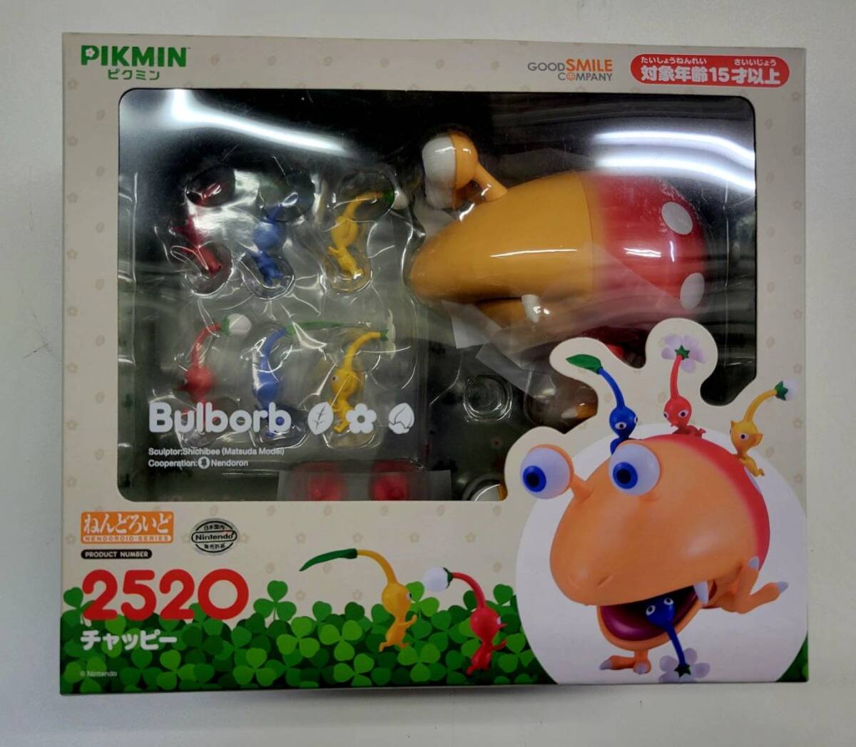 新品 未開封 ねんどろいど 2520 ピクミン チャッピー(コミック 新品 未開封 ねんどろいど 2520 ピクミン チャッピー(コミック