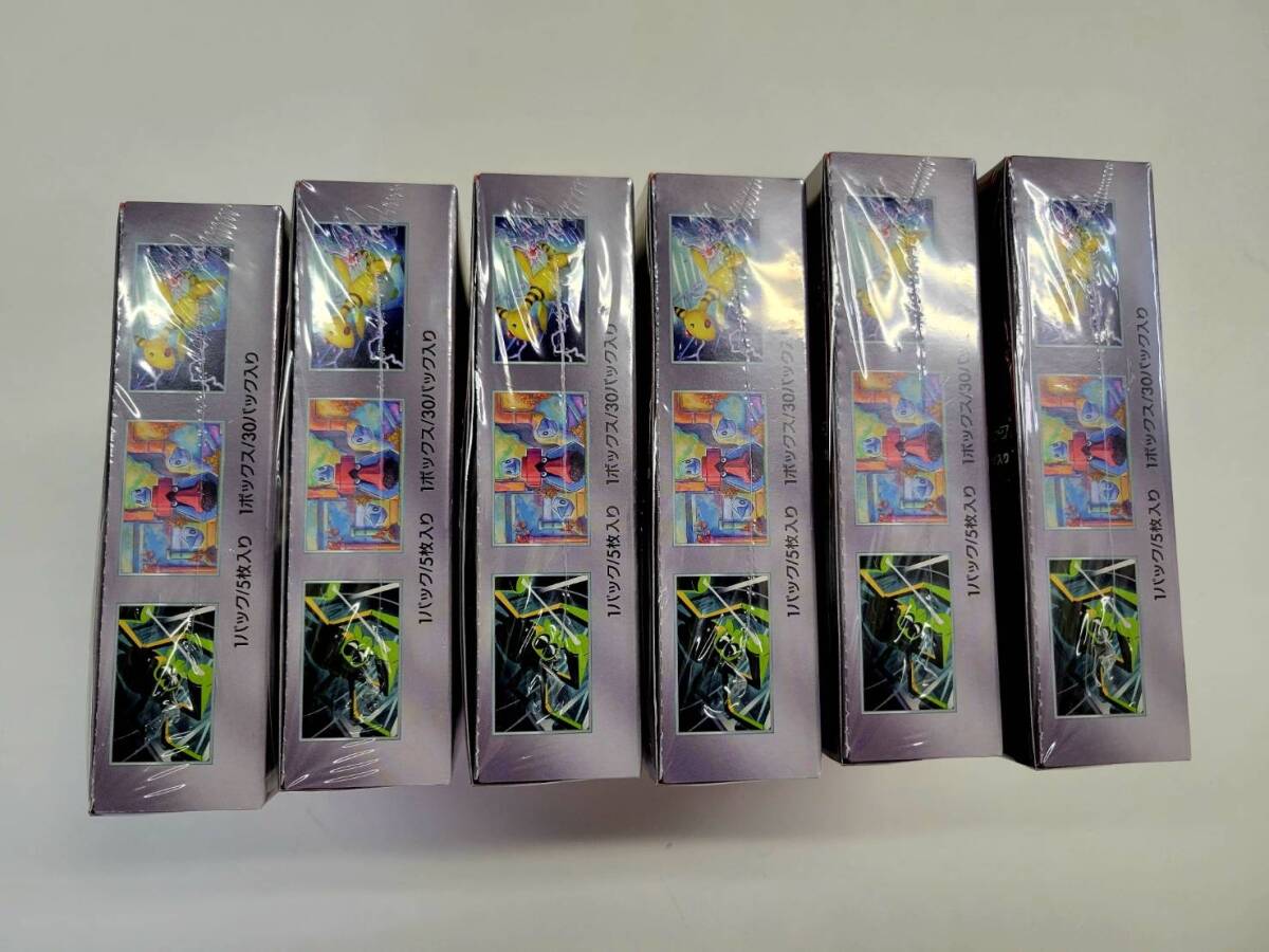 新品 未開封 シュリンク付 ロケット団の栄光 6BOX ポケモン 新品 未開封 シュリンク付 ロケット団の栄光 6BOX ポケモン