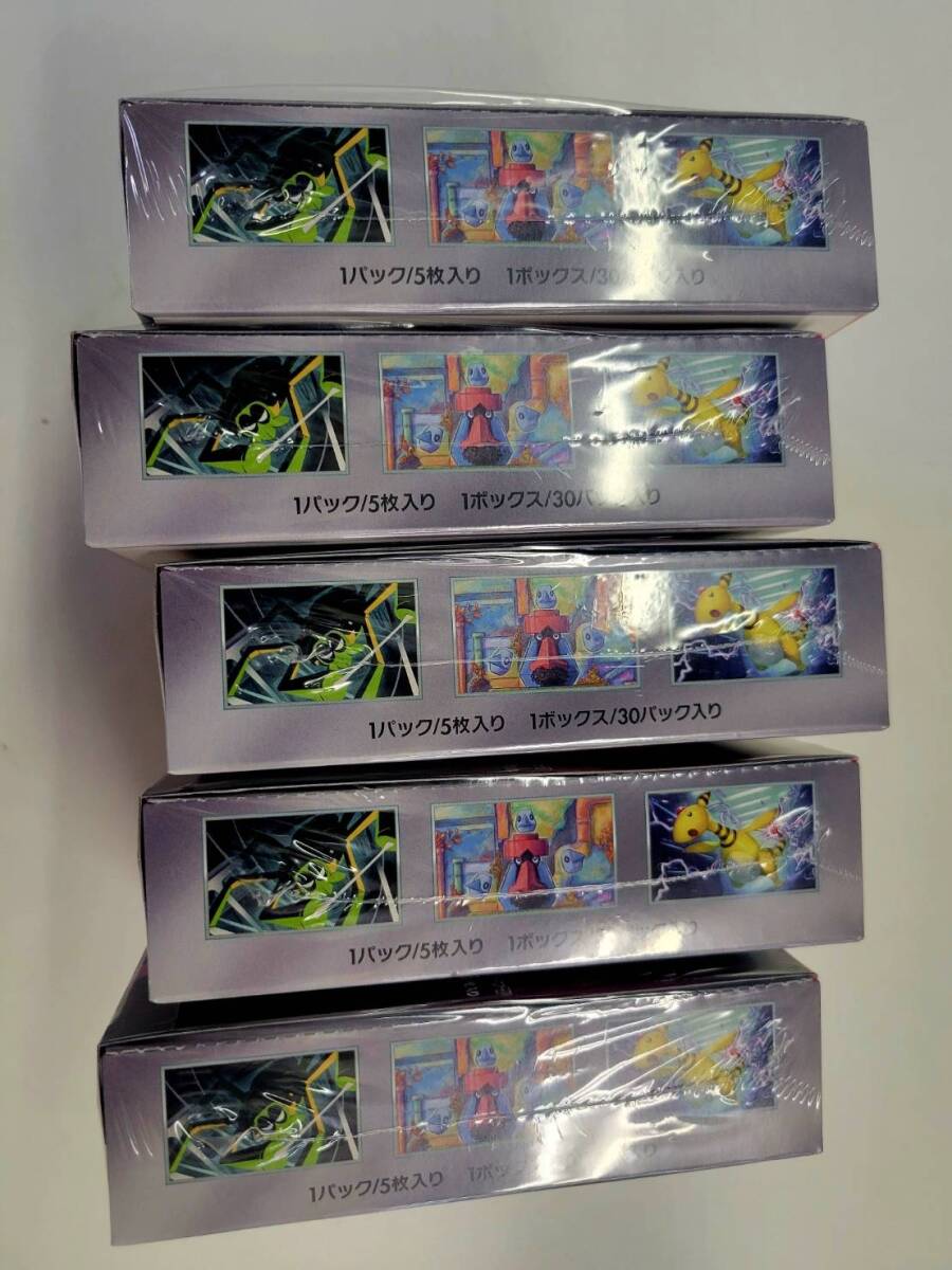 新品 未開封 シュリンク付 ロケット団の栄光 5BOX ポケモン 新品 未開封 シュリンク付 ロケット団の栄光 5BOX ポケモン